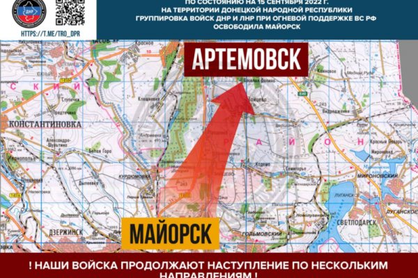 Кракен продает наркотики
